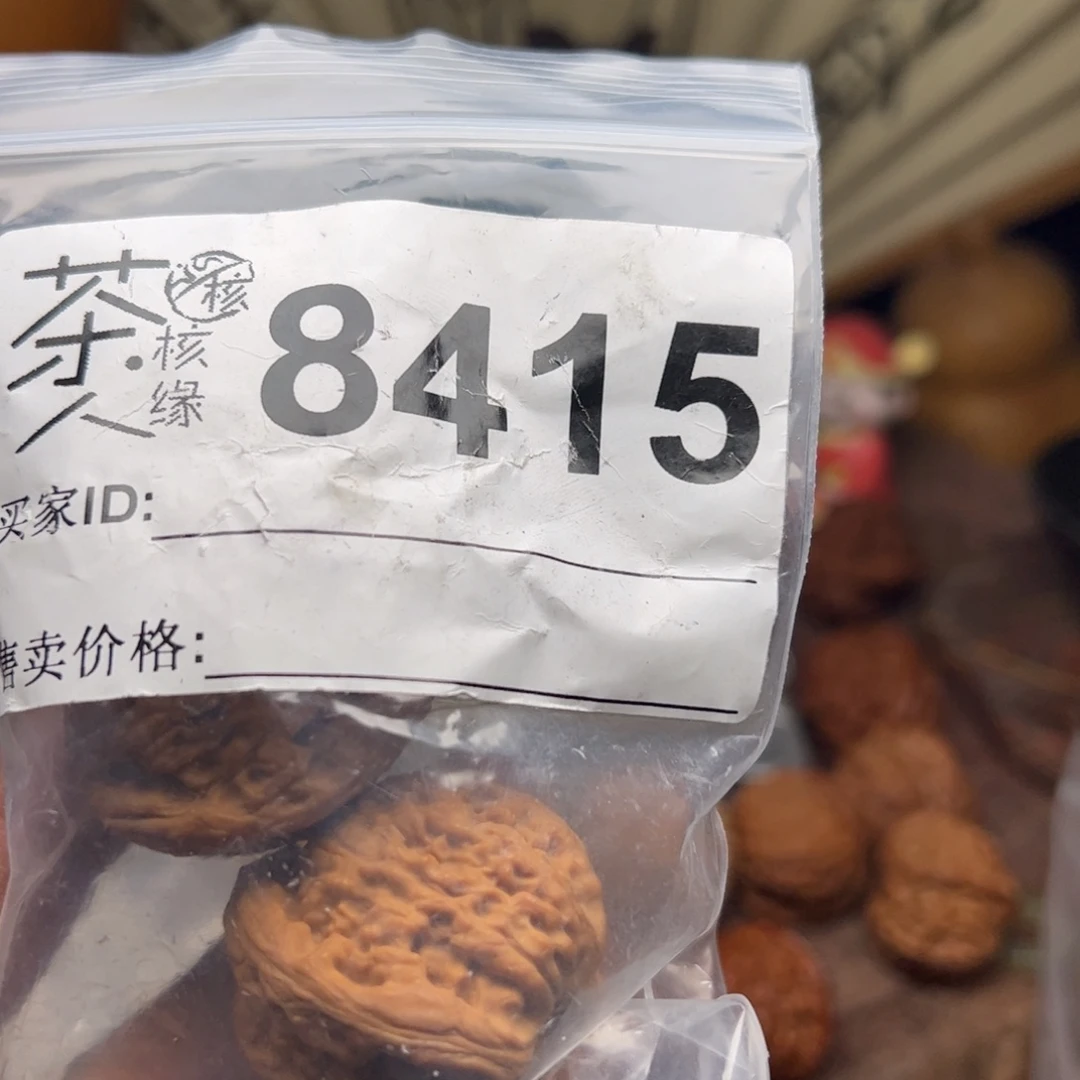 【闪购商品】文玩核桃吊坠今天