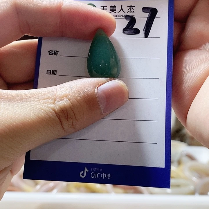 密玉（石英质玉）未镶嵌颈饰