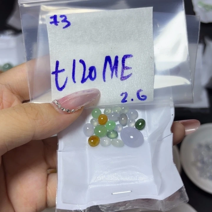 定制翡翠未镶嵌紫****不