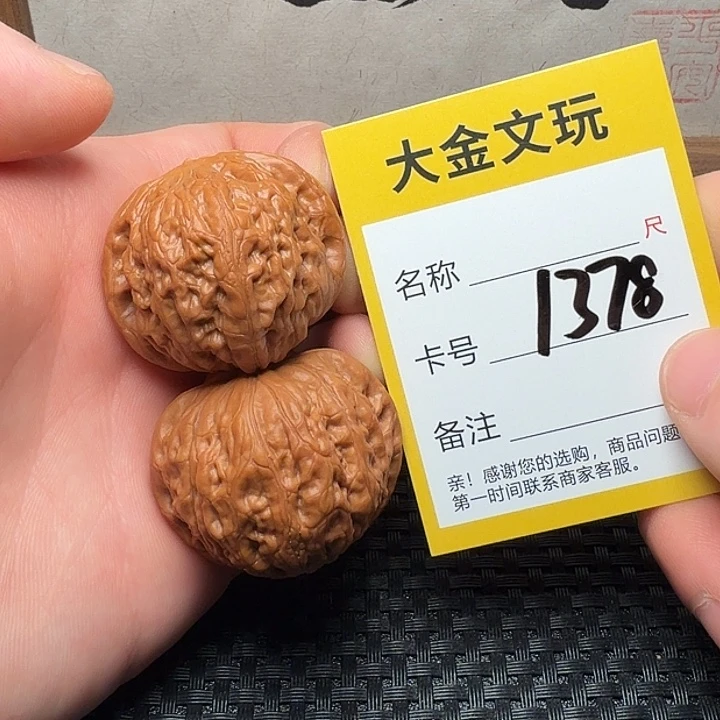 文玩核桃吊坠铁锤