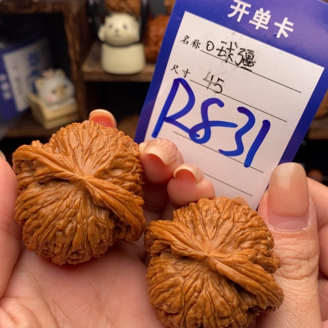 吊坠文玩核桃45精配球疆