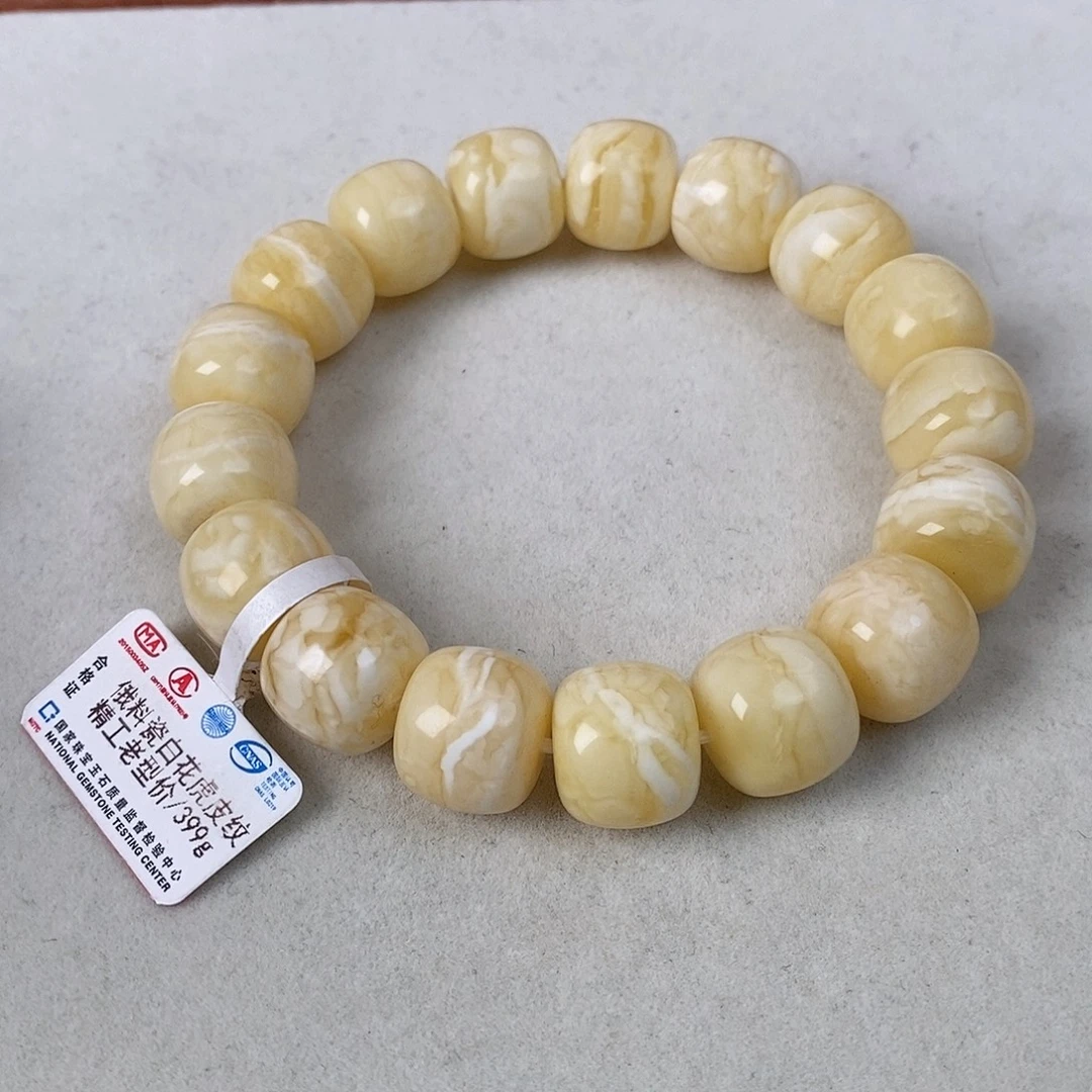 蜜蜡未镶嵌珠宝奇石13.6mm 25.6g