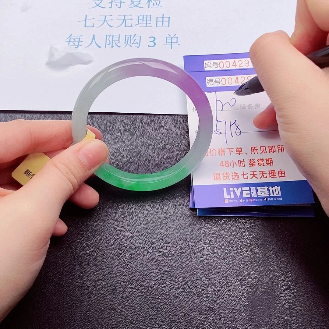 拍下实物为主000000