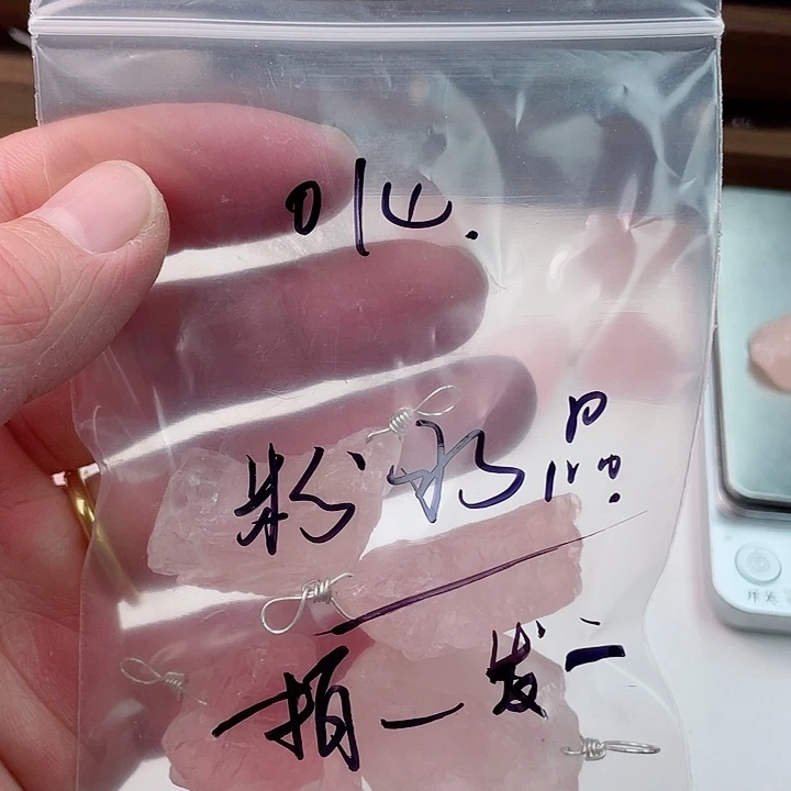 玛瑙/玉髓手镯未镶嵌014