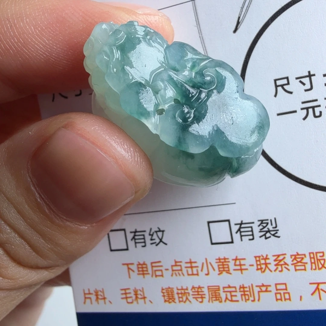 定制翡翠未镶嵌包工