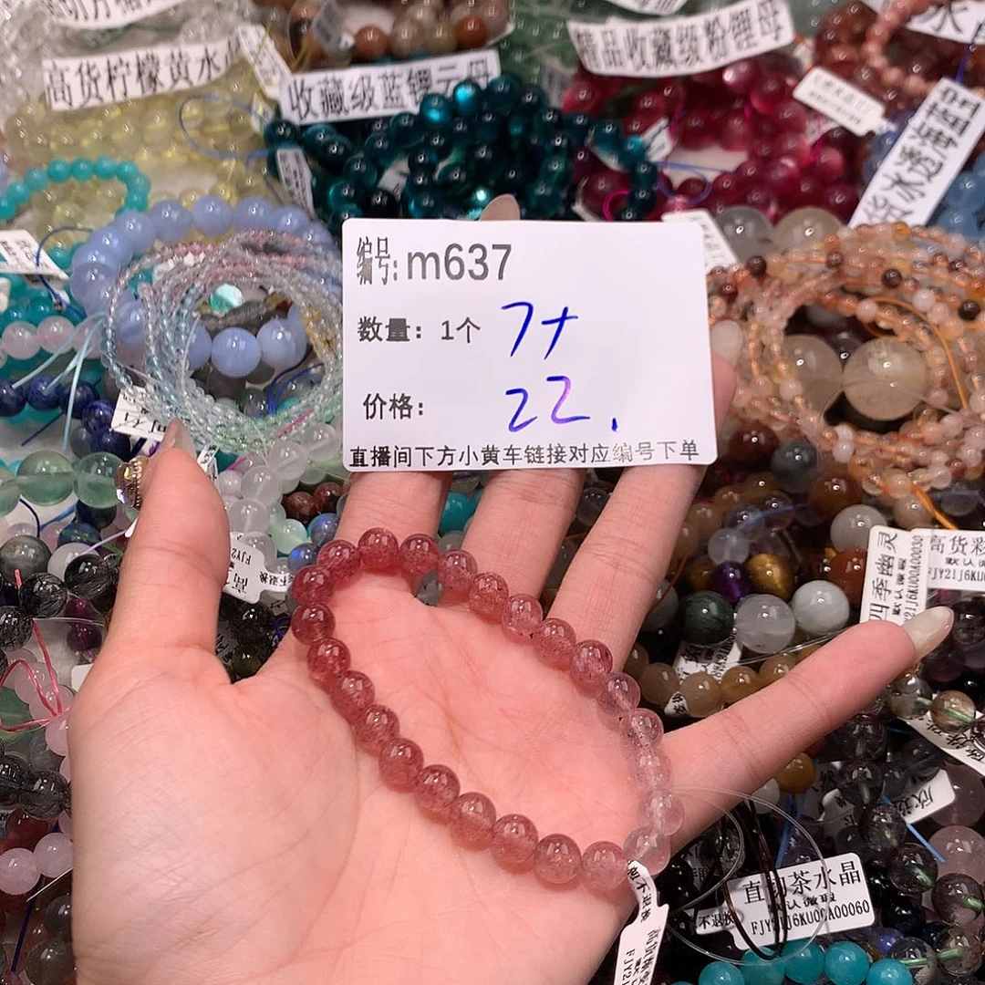 水晶手串未镶嵌637@……