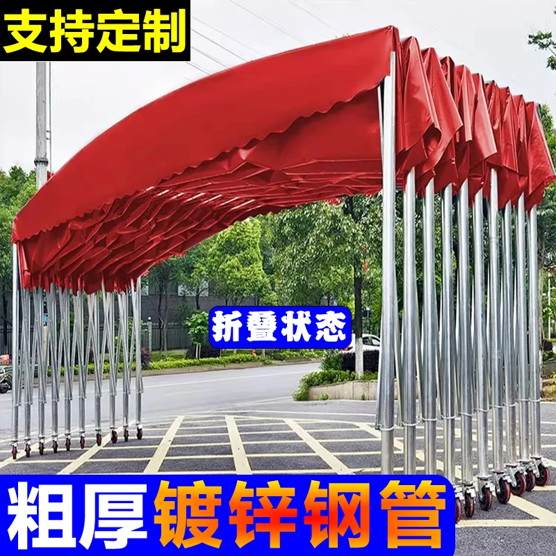定制户外伸缩推拉雨棚适用于大排档摆摊蓬仓库停车篷移动遮阳防雨