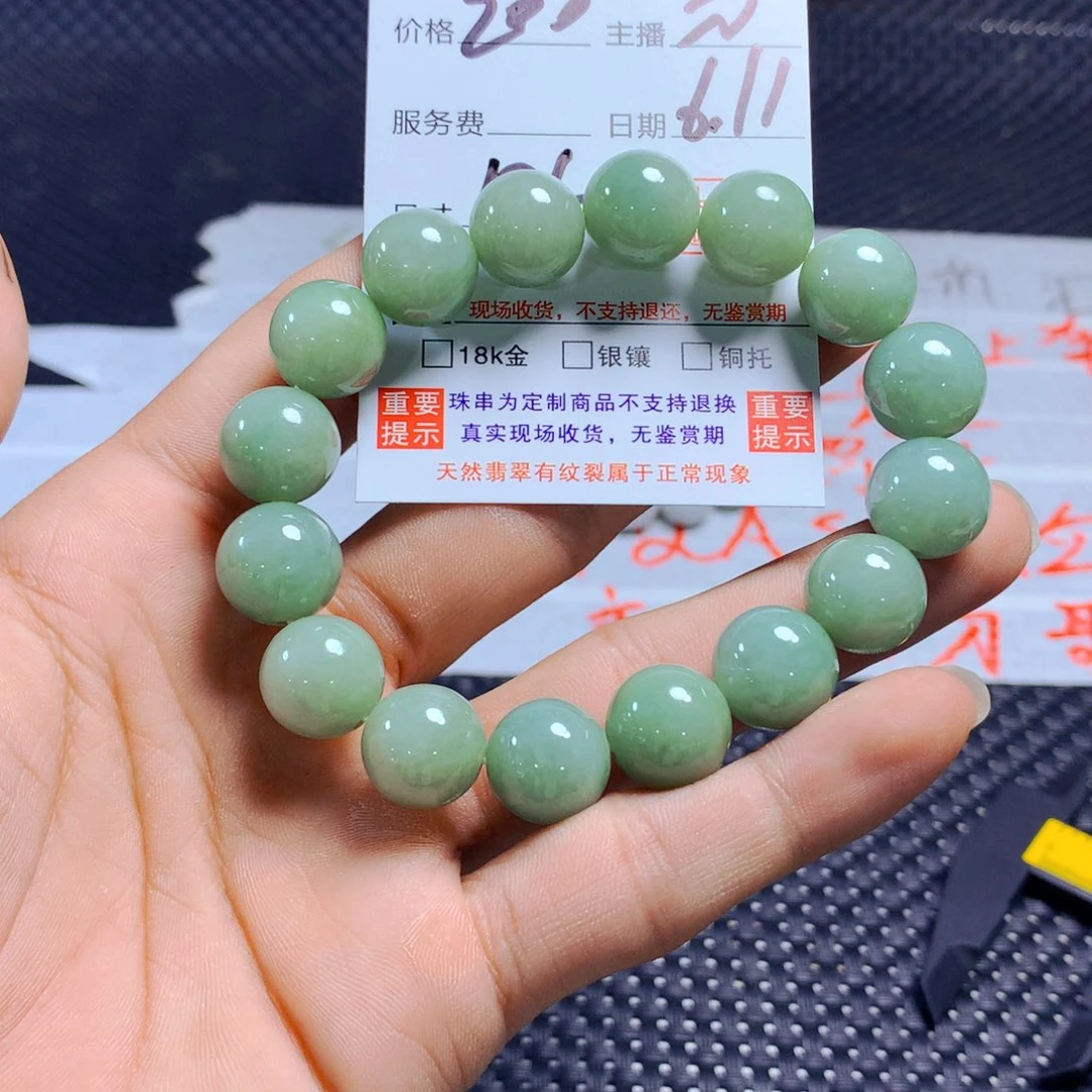 未镶嵌手链翡翠破*天然翡翠