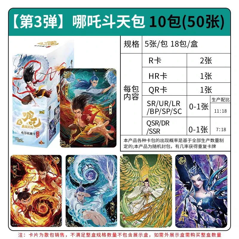 卡位成堆送，能刺能搞盒
