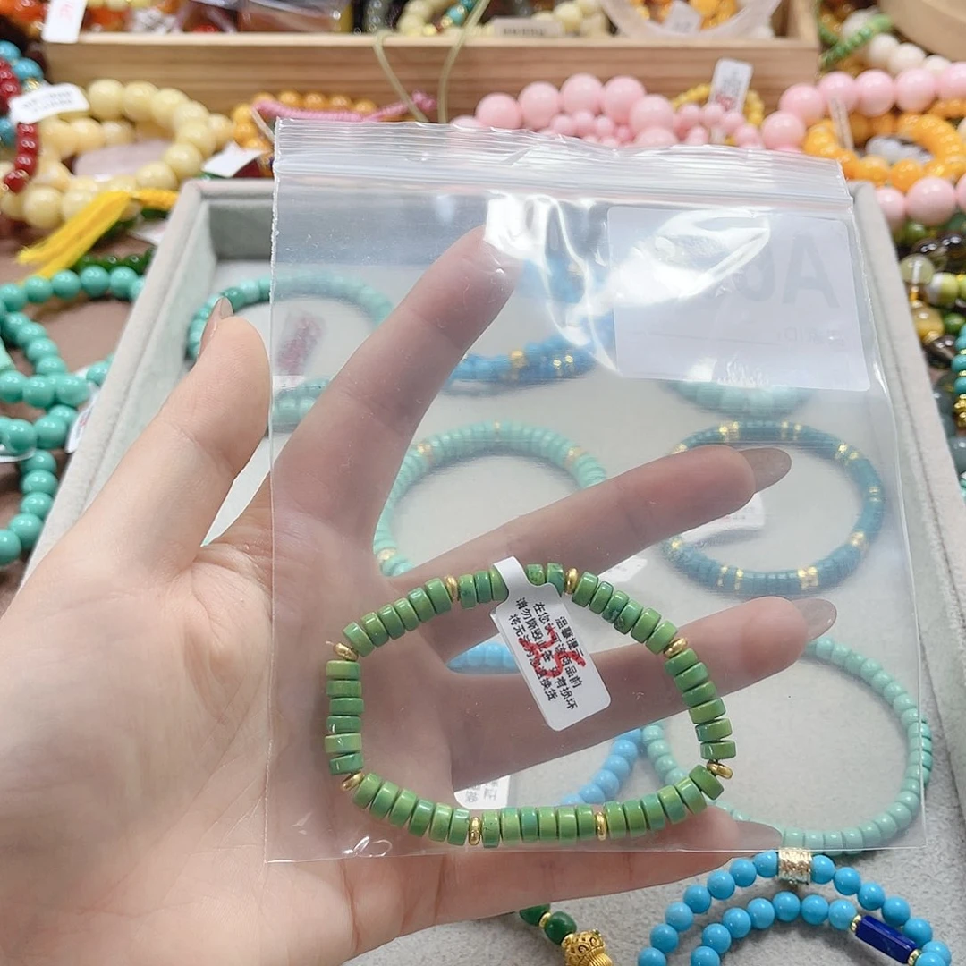 手串/手链贝壳681