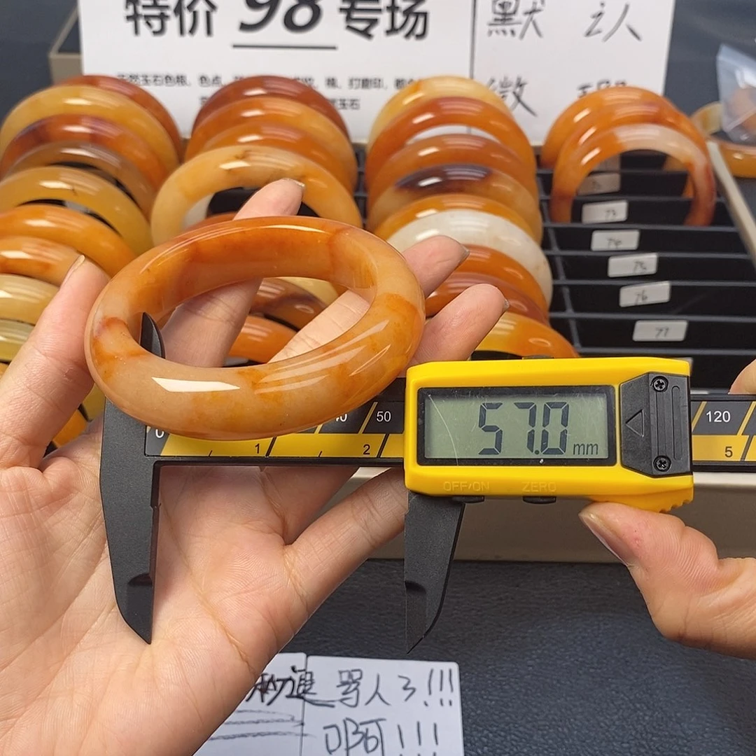 未镶嵌石英质玉（黄龙玉）手镯74号茄子山金沙老油红如血黄龙