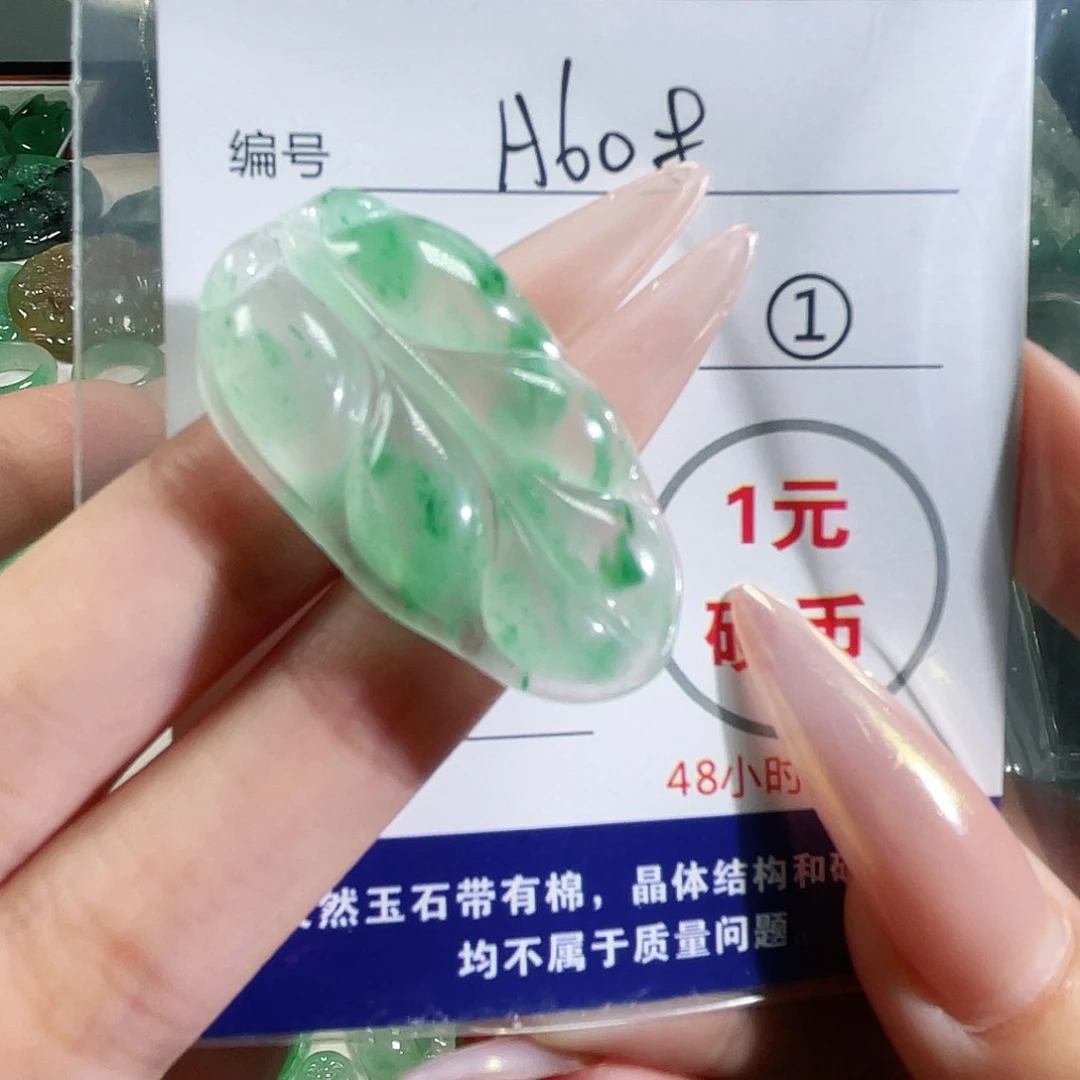 中***楫石英质玉未镶嵌颈饰