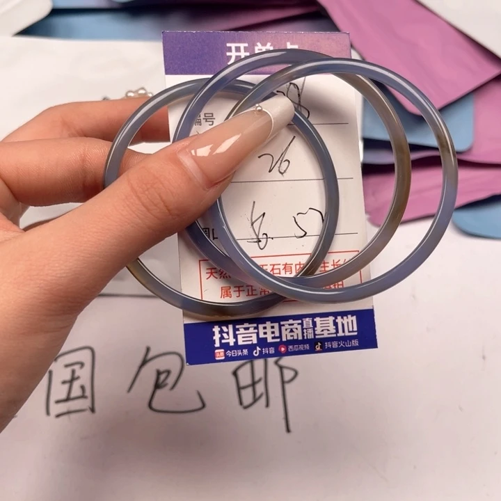 玛瑙/玉髓手镯未镶嵌