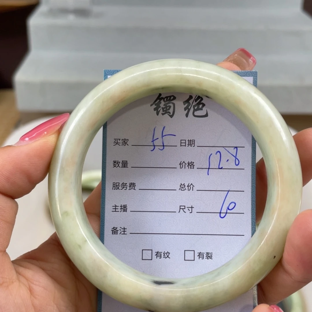 【闪购商品】蛇纹石玉未镶嵌手镯