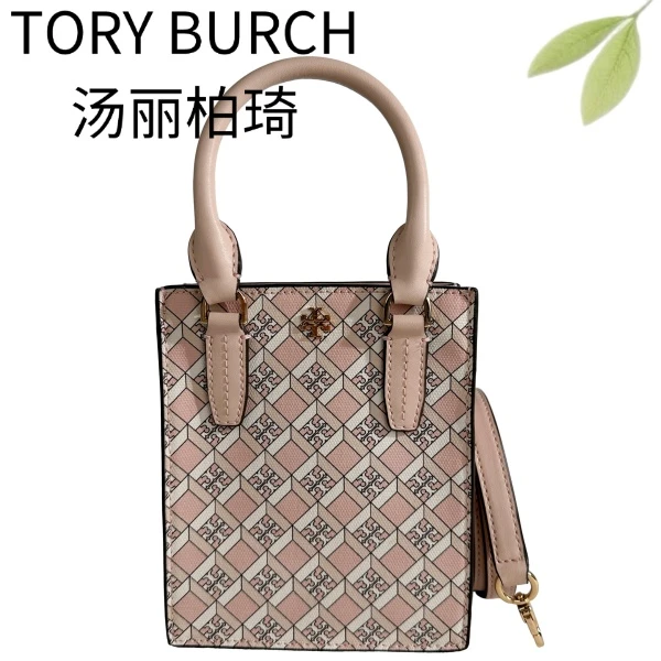 99新 TORY BURCH/汤丽柏琦 拼色老花格纹手提G25127560底长14X17