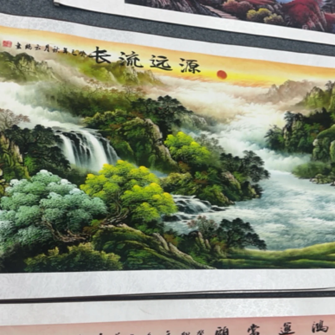 绿源远流长1.8✖️70卷轴挂画