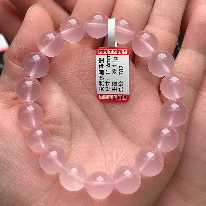 未镶嵌手串水晶天然水晶