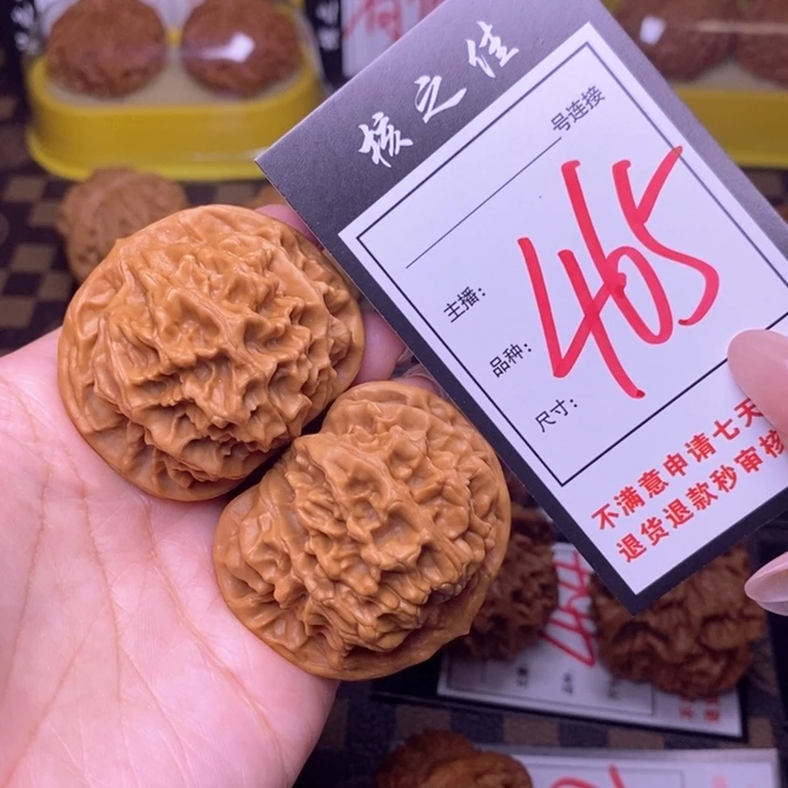 吊坠文玩核桃46帝王465