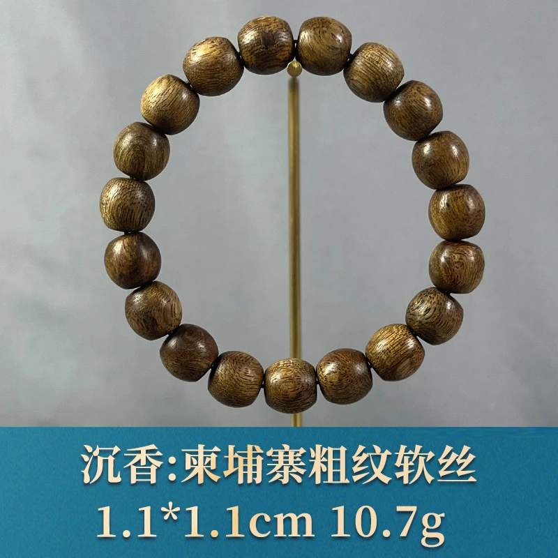 75257 柬埔寨粗纹软丝 沉香