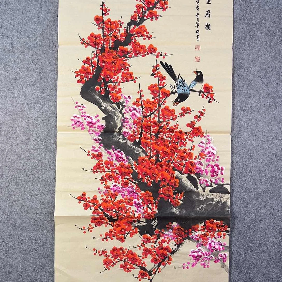 国画660 牡丹之歌中写有两位诗人和他