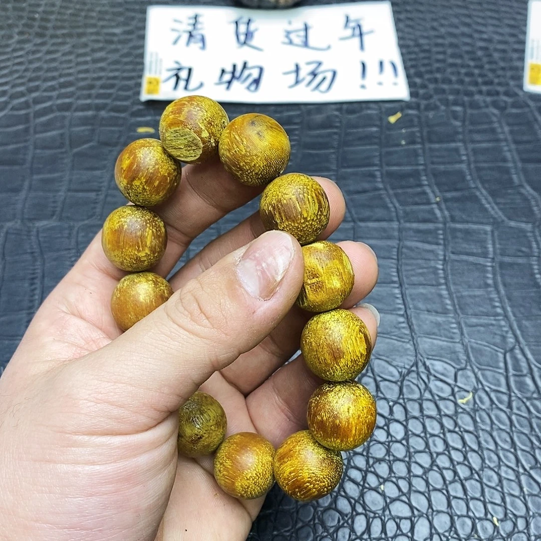 沉香碎屑沉香黄棋