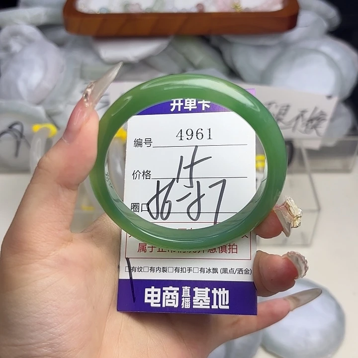 玛瑙/玉髓未镶嵌手镯4961