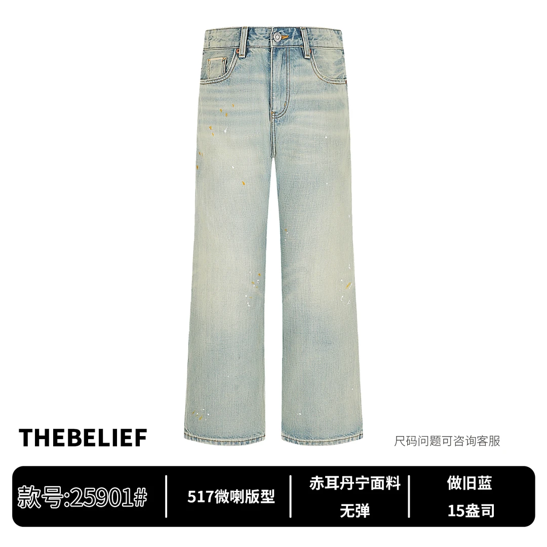 25901#赤耳丹宁复古重工水洗泼墨设计517直筒微喇版型男款牛仔裤