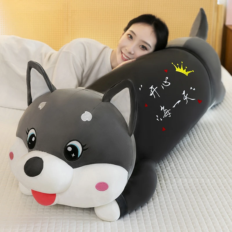 可爱哈士奇毛绒玩具抱枕狗狗玩偶娃娃送女生闺蜜情人节生日礼物