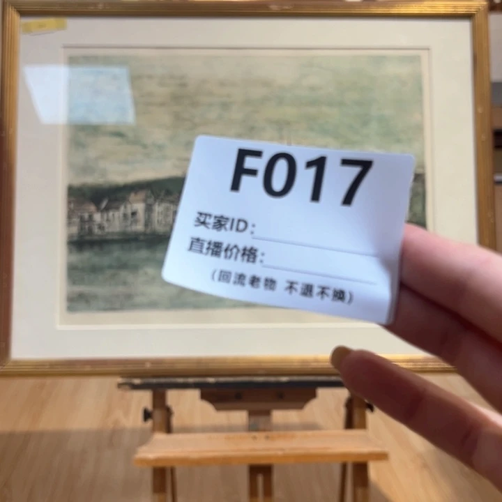 版画从***发回流老物不退不换