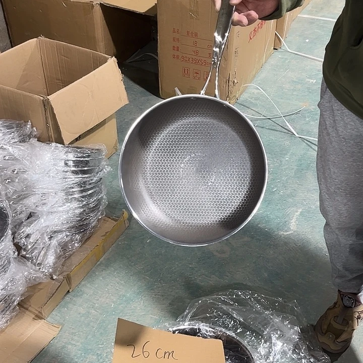 煎锅26加深高颜值