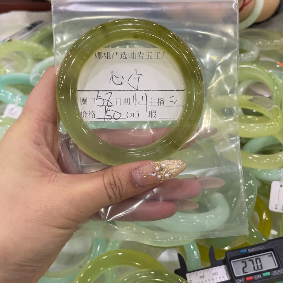 心***宁蛇纹石玉未镶嵌手镯