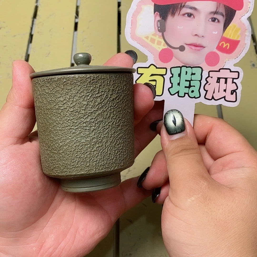 茶具默认微瑕不退不换看好在拍