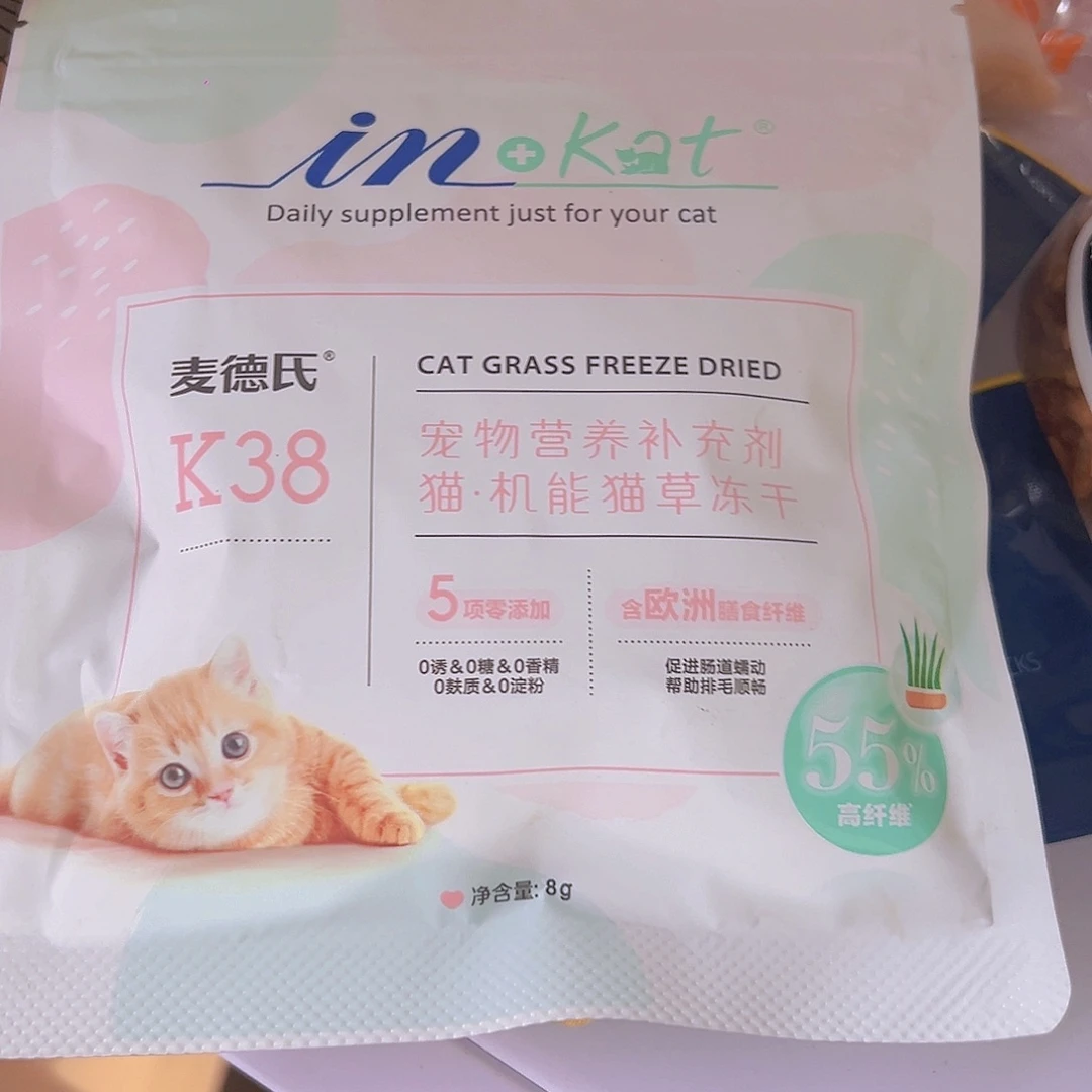 咻***.日用百货毛毛麦德士