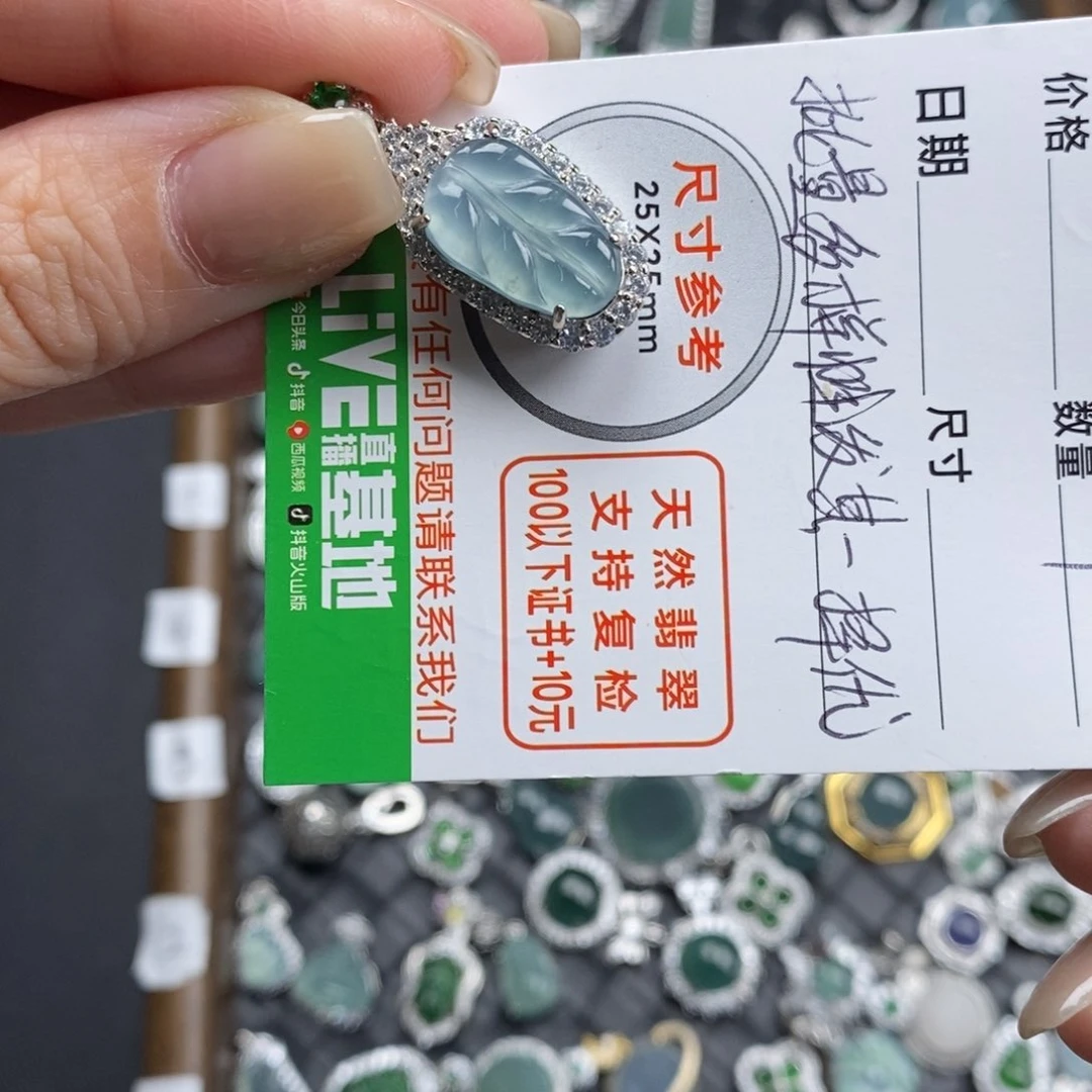 未镶嵌挂件翡翠翡翠