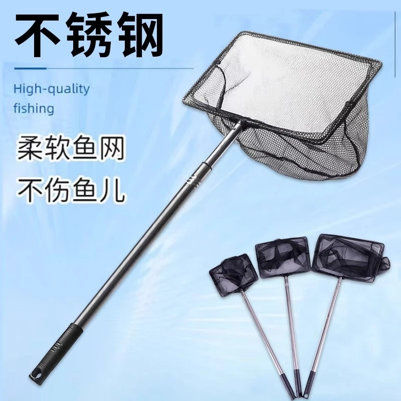 鱼缸铁丝捞鱼网兜金鱼捞网不锈钢抄网手抄网超密观赏鱼捞赶海密网