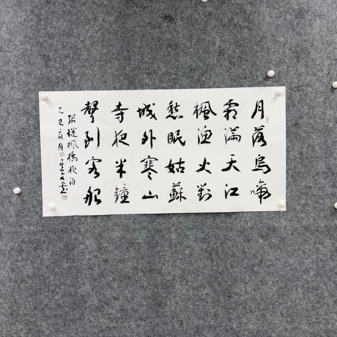 书法书法作品SXW老师