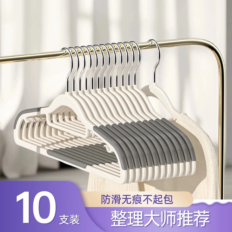 【幸会欧阳专属】衣架家用挂衣无痕防滑居家肩角晾晒衣加粗加厚