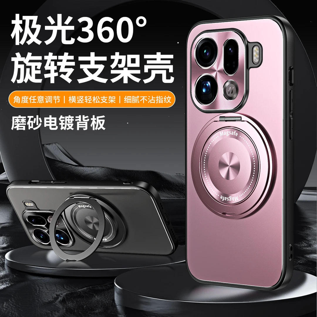 OPPOFindX9手机壳新款电镀磨砂Pro软硅胶防摔超薄ins磁吸旋转支架