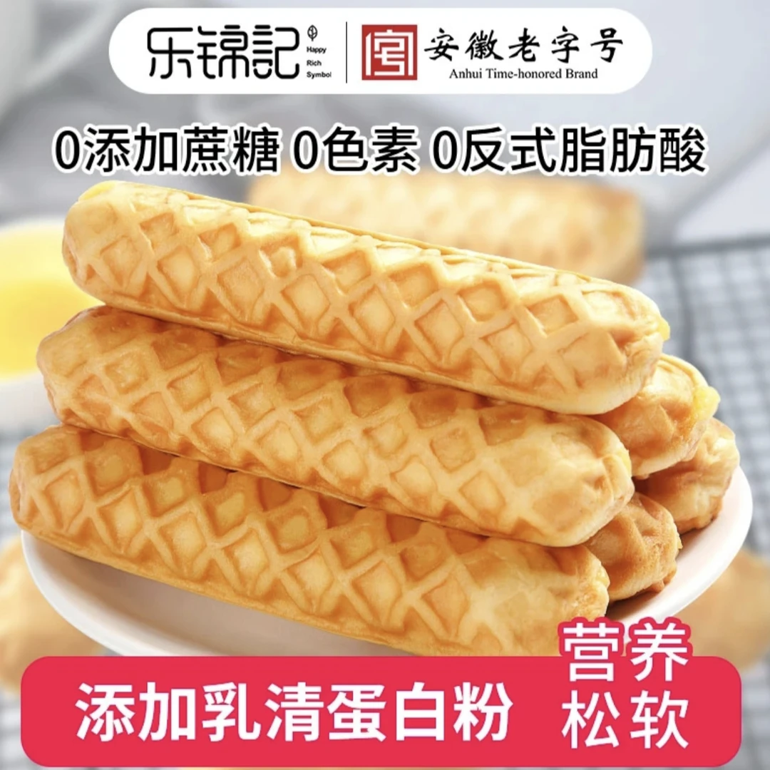 奶酪味夹心手撕面包棒营养早餐休闲零食