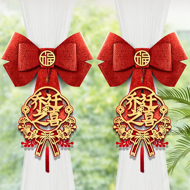 乔迁之喜创意新居蝴蝶结窗帘绑带装饰新房子搬家入宅仪式布置用品