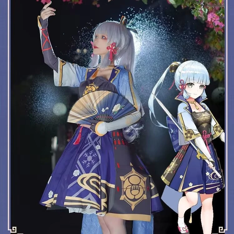 cos原神凌华动漫服装女装稻妻城大小姐游戏套装假发扇子二次