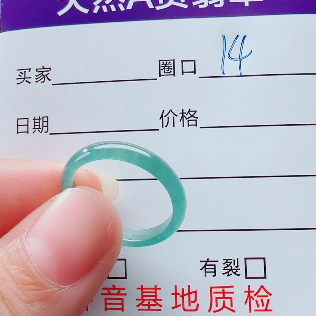 未镶嵌戒指翡翠小***鱼戒圈