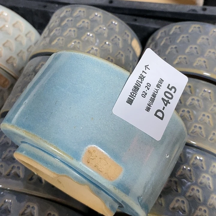 七里烧花盆2-20-405内口9