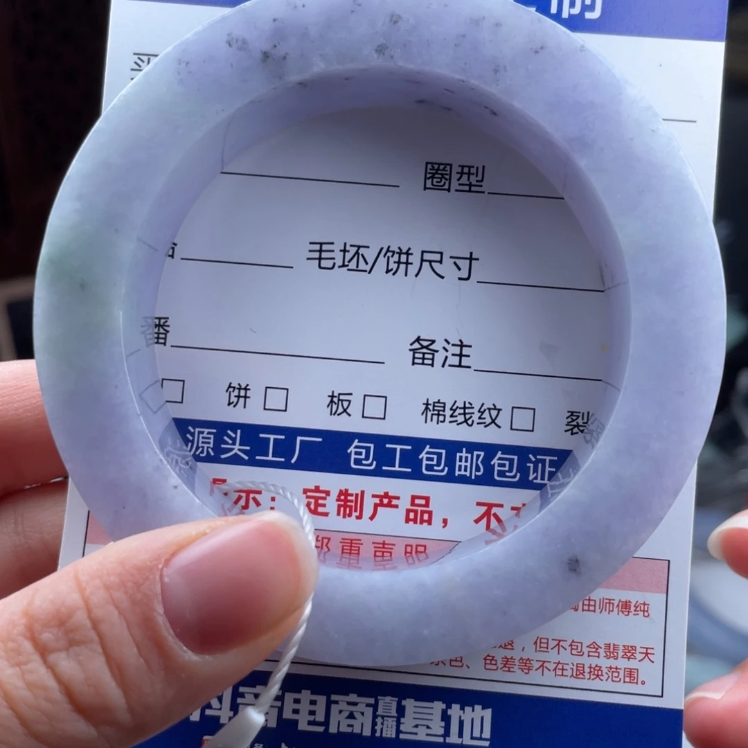 定制翡翠未镶嵌手镯基地质检发货