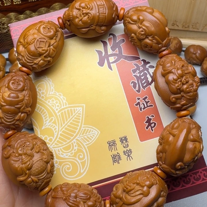 手串/手链橄榄核财迷