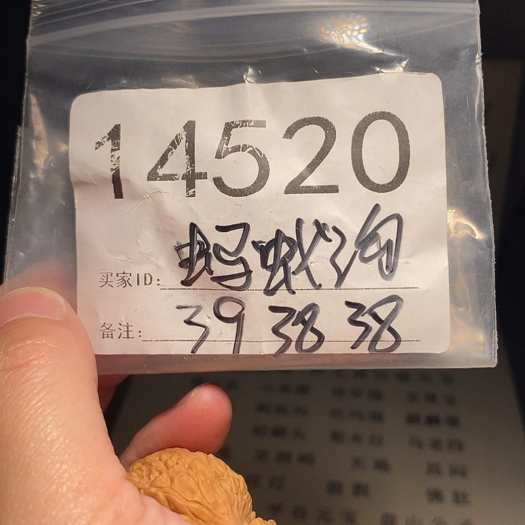 吊坠文玩核桃文玩核桃把件