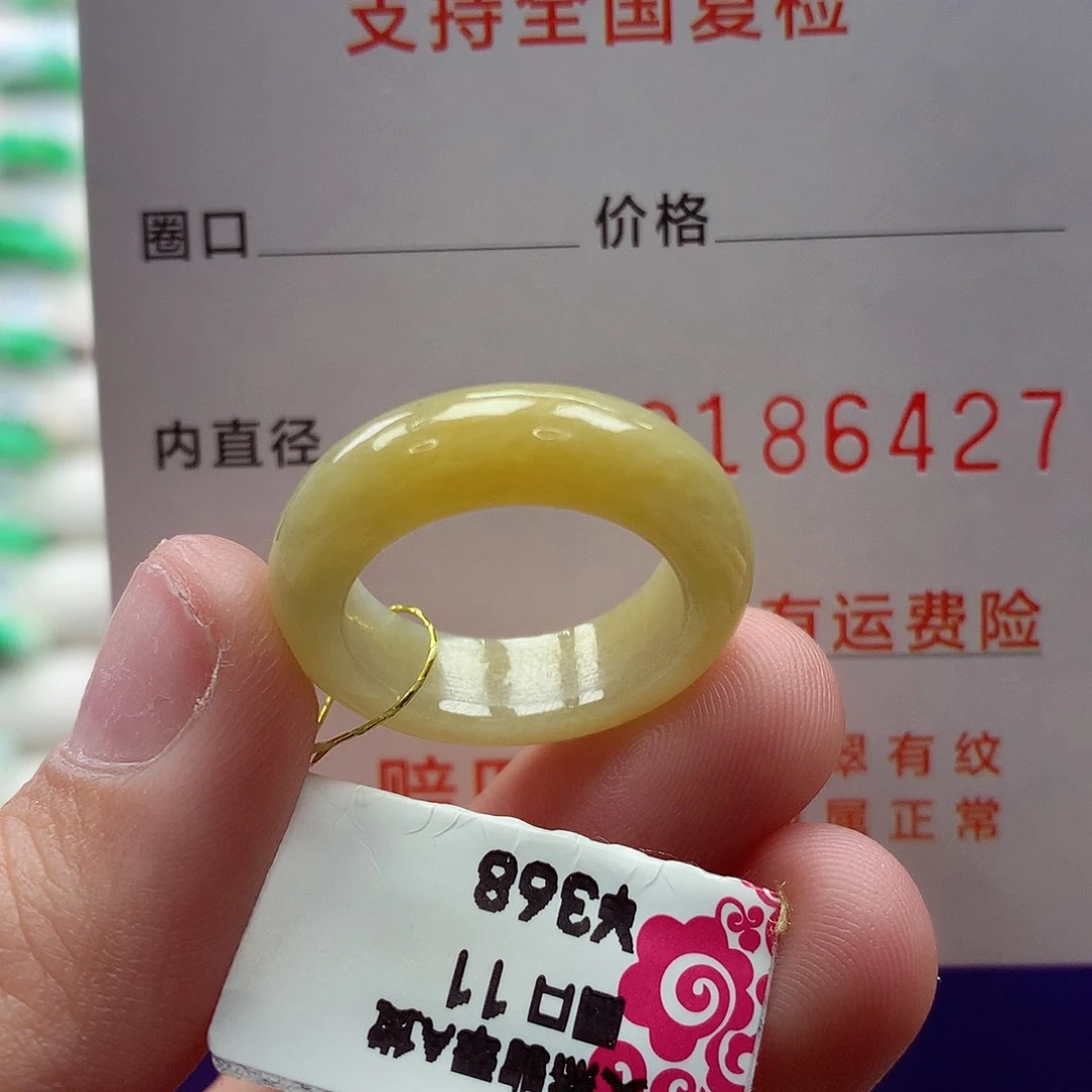 翡翠戒指未镶嵌11号