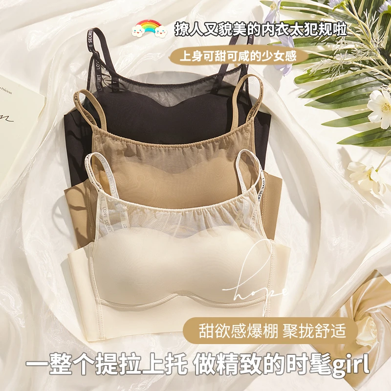 无痕抹胸内衣女背心式内搭防走光美背一体吊带2025新款爆款文胸罩