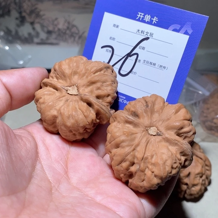 吊坠文玩核桃你在一起26