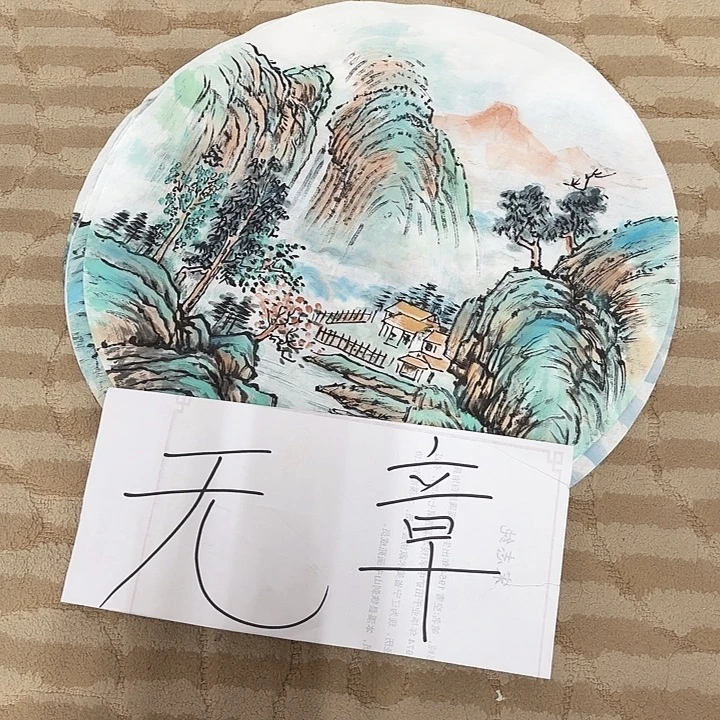国画花鸟的翅膀和翅膀是一样